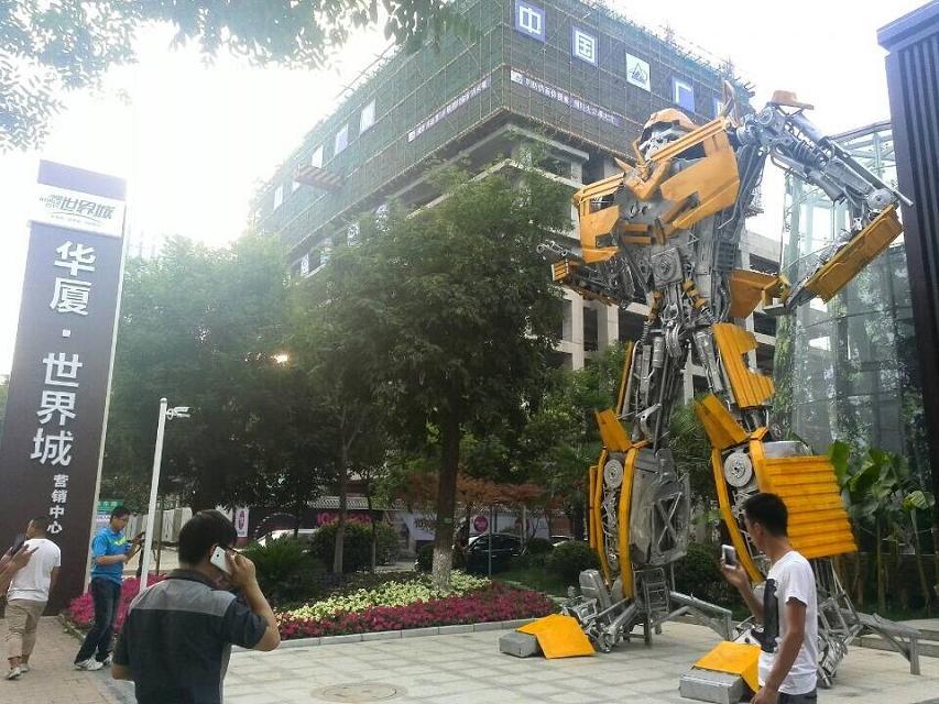7米大黄蜂陕西宝鸡市华夏世界城项目中心成功举办